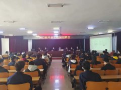呼倫貝爾技師學(xué)院舉辦2022屆畢業(yè)生校園招聘會(huì )