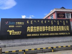 市人社局、學(xué)院領(lǐng)導到企業(yè)參觀(guān)調研